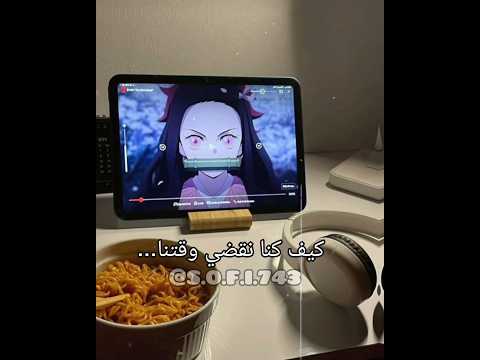 فكرة زوجة تنغن آآآ اقصد ماهي326  كيميتسو  رينغوكو انمي 