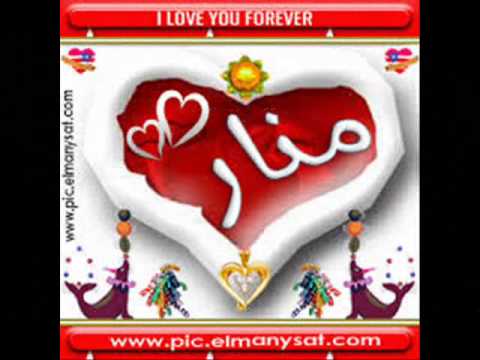 عيد ميلاد هانيا 