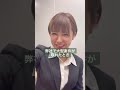 弊社で大型案件が取れたとき　#Shorts