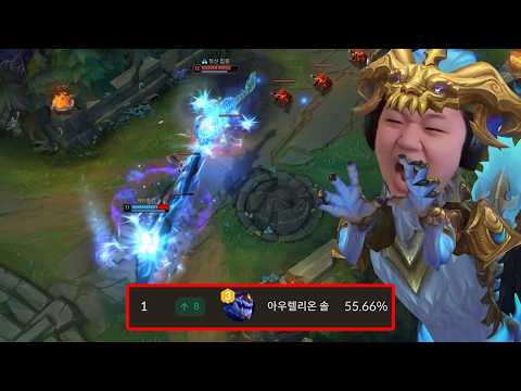 [LOL] 프레이 아우솔 : 북미·한국 모두 승률 1위 찍은 아우솔 원딜