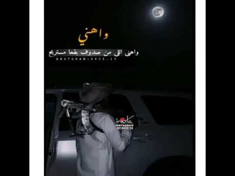 قصيده في الخوي