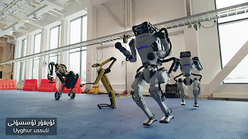 قايسىسىنى بەكرەك ياقتۇردىڭىز؟      |     Uyghur Dancing Robot Boston Dynamics