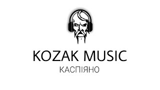 ГРИЦЬКО - КАСПІЯНО(G3NZO REMIX)/KOZAK MUSIC