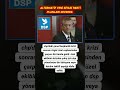 Özgür Özel Ekibinden DSP Yönetimine Yapılan Çok Sürpriz ve Çarpıcı İttifak Teklifi