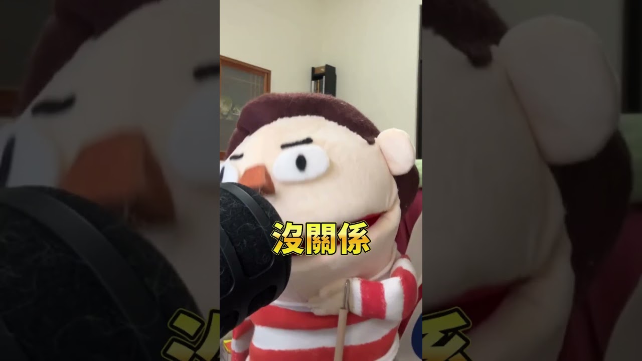 廢話試播集 縮圖