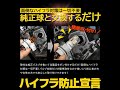 新型ハスラー(MR52S)のウィンカーのLED化