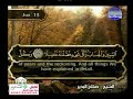 صلاح بدير ـــ سورة الاسراء 1 الى 22 