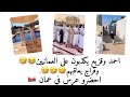 احمد وقزيع يكذبون على العمانيين وفراج يعاقبهم احضرو عرس في عمان سنابات فراج قزيع السهلي