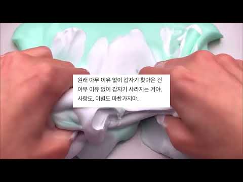 내가 좋아하는 짤들 소시액 소규모 시액 시리즈액괴 짤 시리즈 슬픈 짤 사랑 짤 짝사랑 짤 기분 오묘해지는 짤들 와현님 무편집