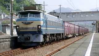 5/25　EF66-0番台　24、27、33、36号機