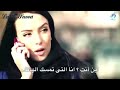 نهاية حزينة مع لحن عناق الموت La Calin 