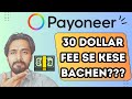 Payoneer 30 usd fees how to avoid fee se bachne ka tariqa