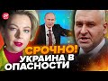 🔴ФЕЙГИН &amp; КУРБАНОВА: Начались РАЗГОВОРЫ! Путин СДЕЛАЛ для этого все / Война Израиля и ХАМАС