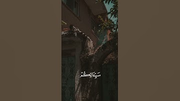 تلاوة طيبة للشيخ صلاح باعثمان #quran