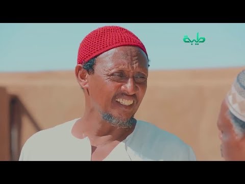 خشمك خفيف يا الفاضل ولسانك شبكتو 4 دراما سودانية عائلة مؤسسة
