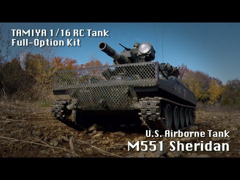 アメリカ空挺戦車 M551シェリダン タミヤ1/16RC走行動画 - YouTube