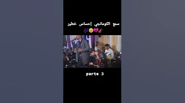 كومانجي خطير إحساس من عالم تاني 