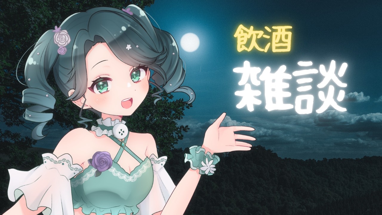 小鳥遊ナイ