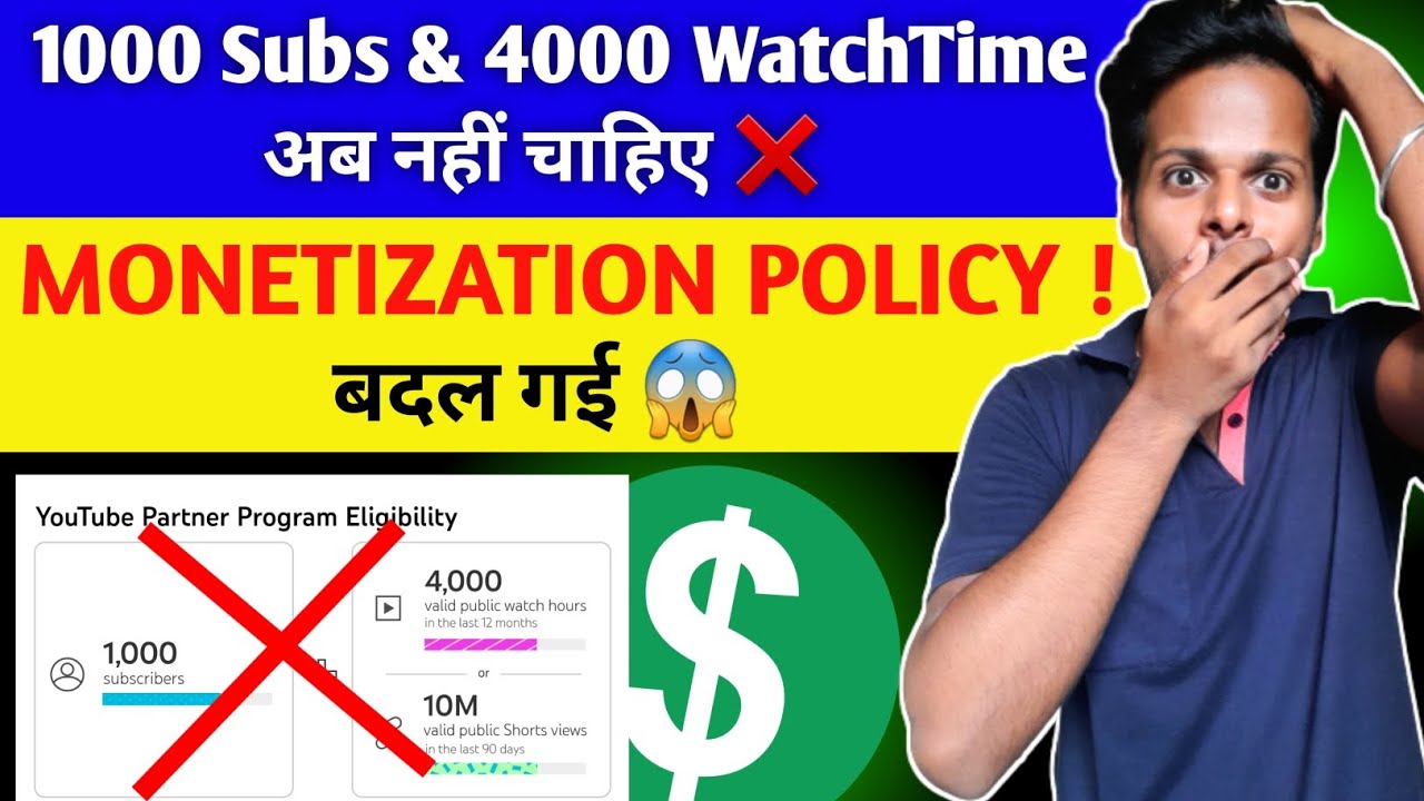 maybe! 1000 subscribers 4000h watchtime decrease with... 🥳 1000 Subs और 4000 WatchTime अब नहीं चाहिए ️ Monetization policy बदल ...