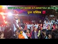20 February 2026 SUPER STAR BAND AT GHATOLI