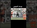 مستحيل متعملش جادور للمويعهبي