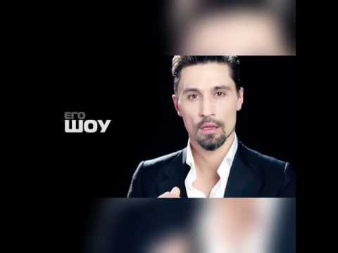 Дима Билан-неделимые