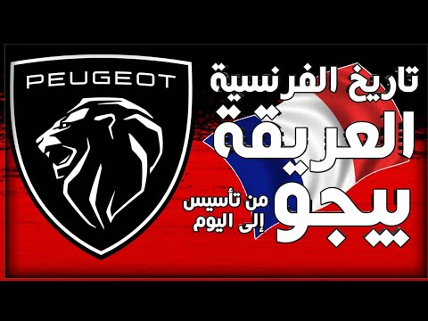 فيديو: لماذا تم اختراع عصي البوجو؟