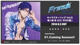 【箱付き】Free! 音声入り目覚まし時計 竜ヶ崎怜 平川大輔