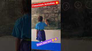 Classroom Activities 🌟 #bpsc #motivation #school #love #exam #bihar #teacher #game #games #gameplay