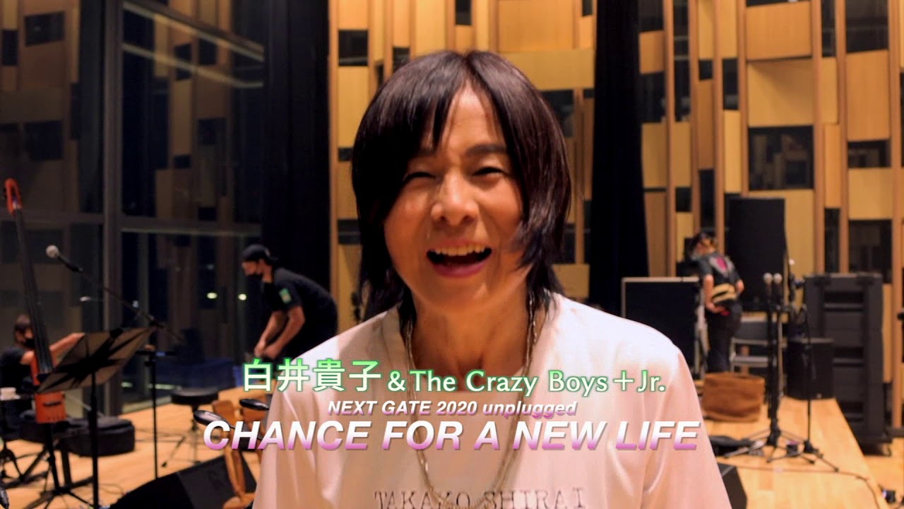 配信ライブSPOT】白井貴子＆The Crazy Boys＋Jr.NEXT GATE 2020