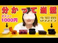 ガジェットYoutuberなら1000円から3万円のイヤホンの違い分かる説