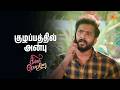 குழப்பத்தில் அன்பு | Singappenne - Semma Scenes |08 June 2026 | Tamil Serial | Sun TV