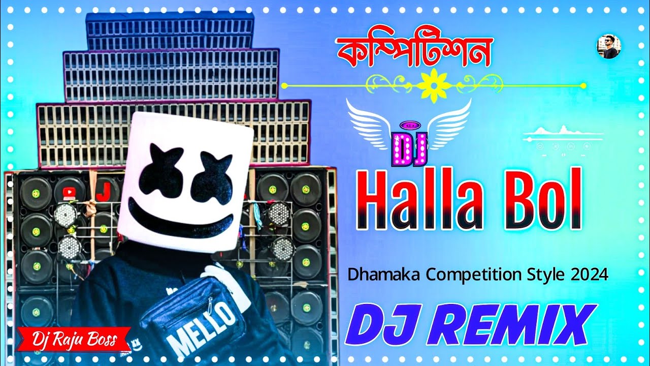 Halla Bol Humming Bass || Dhamaka 2024 New Competition Mix DJ Raju Boss ...