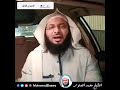 الشيخ محمد الصاوي بكاء شديد و تأثر صادق وهو ينشر رسالة الأمل والطمأنينة في النفوس نبراس الخير الشيخ محمد الصاوي بكاء شديد و تأثر صادق وهو ينشر رسالة الأمل والطمأنينة في النفوس نبراس الخير