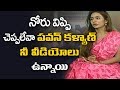 Sri Reddy makes video allegations  on Pawan Kalyan
