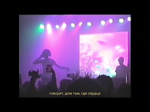 lil peep - feelz (rus sub/перевод)
