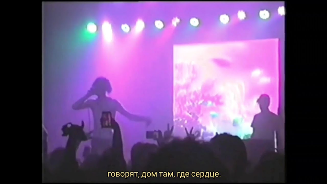 lil peep - feelz (rus sub/перевод)