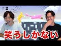 【スーパーバニーマン】いそまるよしきでバニーしたらまた奇跡起きたwww