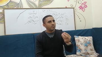 نصيحة الشيخ سمير العمدة لحفظة القرآن الكريم