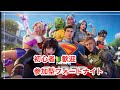 新シーズン参加型❣配信やってるよ!!【フォートナイト/Fortnite】
