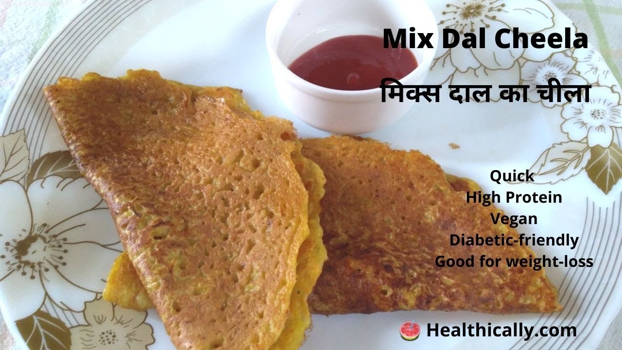 Mixed dal cheela recipe| Veg chilla for Weight Loss| Healthy breakfast recipe by healthicallyKitchen | Healthically Kitchen