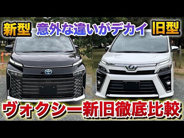 work vs 80系ヴォクシー work vs 80系ヴォクシー work vs 80系ヴォクシー work vs 80系