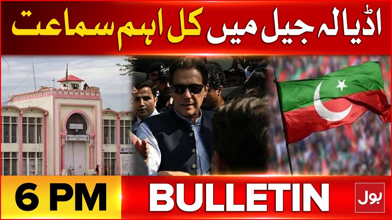Imran Khan Hearing Tomorrow In Adiala Jail | BOL News Bulletin At 6 PM | PTI Latest News