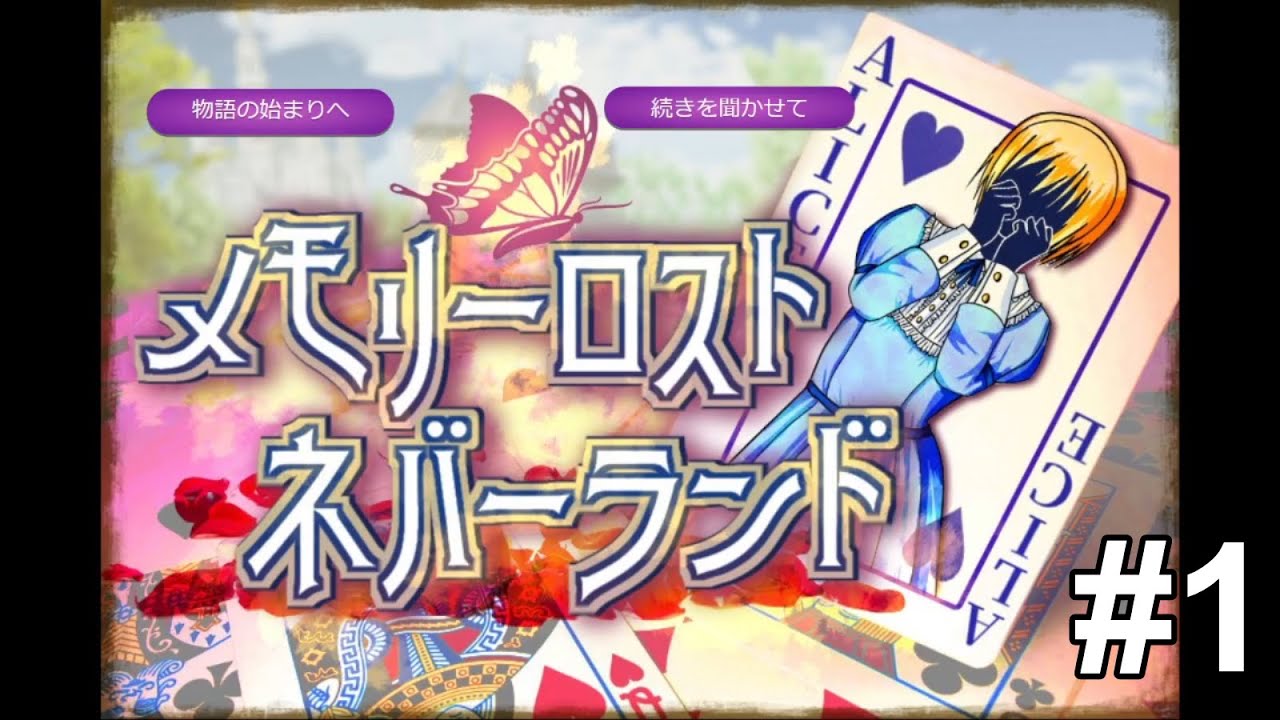 ゲーム はなの徒然日記 ゲーム はなの徒然日記