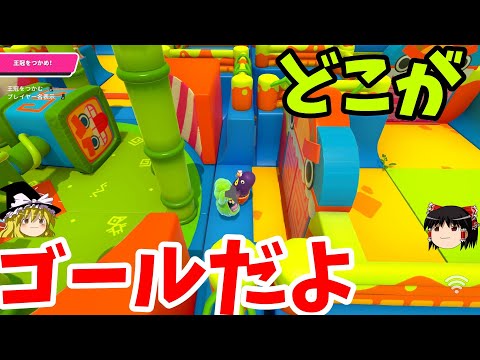 『フォールガイズ』ロストテンプル迷宮すぎた・・！(ゆっくり実況)