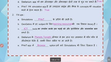 ICT Class 7 Ch 5 Software Applications | SCERT New Curriculum | Exercise