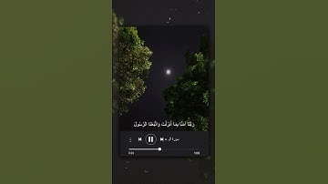 ماتيسر من سورة آل عمران | #دعم #explore #fouryou #fouryoupage #quran #اكسبلور #راحة_نفسية #قرآن #fyp