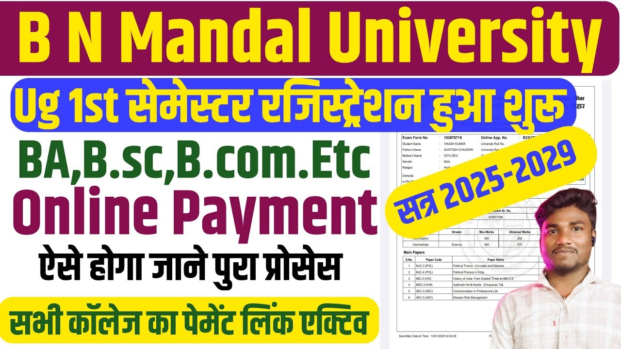 Bnmu Ug First Semester Registration Online Payment Kaise kare 2025|Bnmu Ug Registration Payment 2025