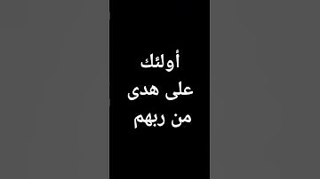 #المنشاوي الباكي قمة في الخشوع #قرآن #معصم_محمود #تلاوات #القرآن_الكريم @معصم محمود