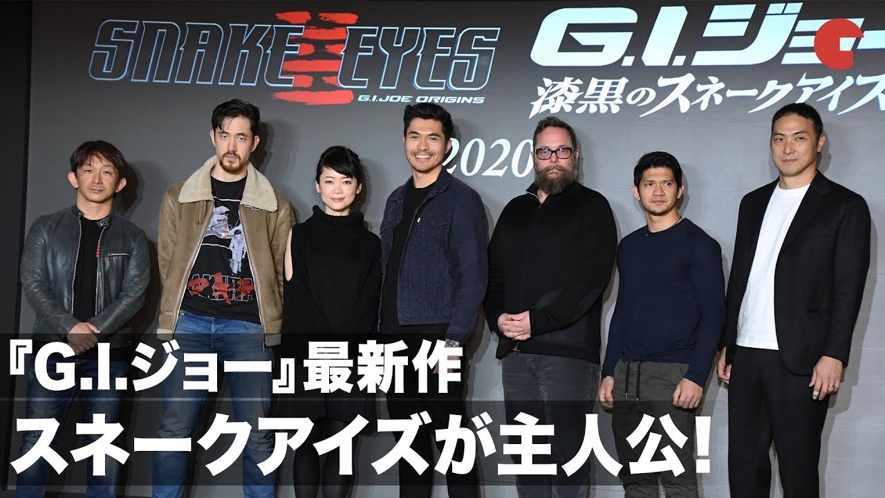 G I ジョー 最新作はスネークアイズが主人公 日本での撮影も発表